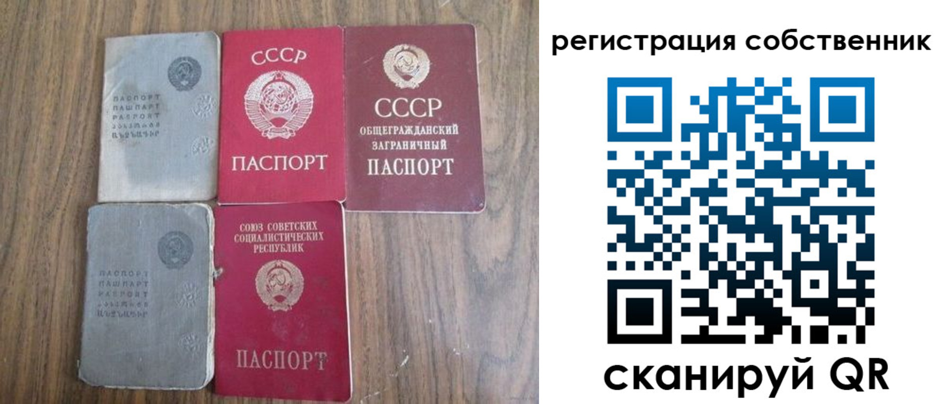 прописка для работы в Кузнецке